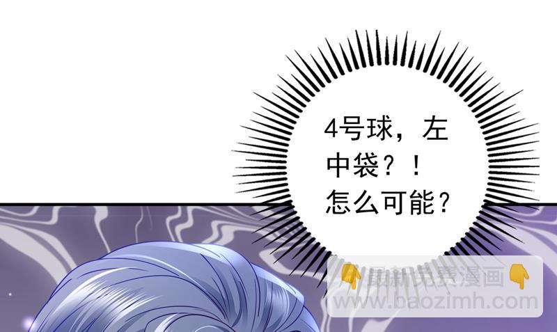 敢不敢和我比一场？83