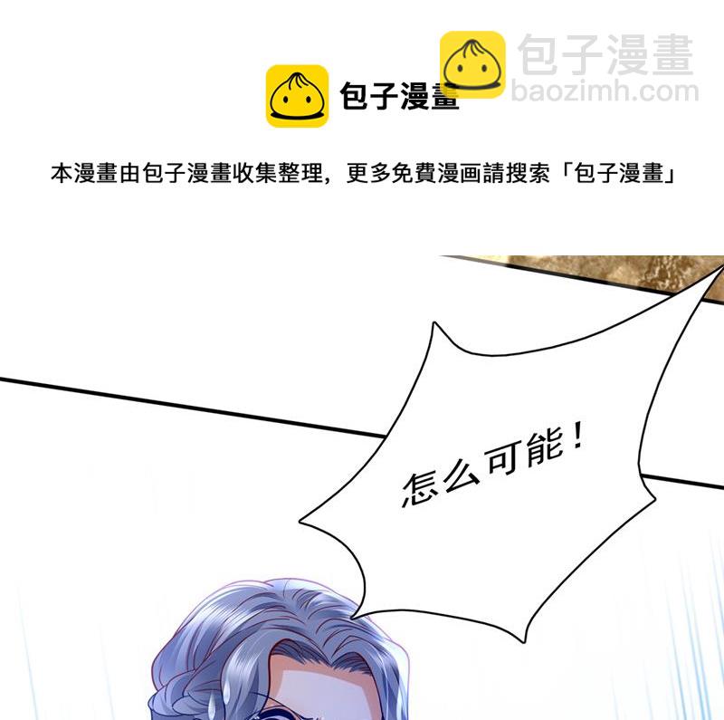 你不懂的事还多着呢15