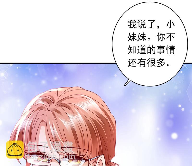 你不懂的事还多着呢18