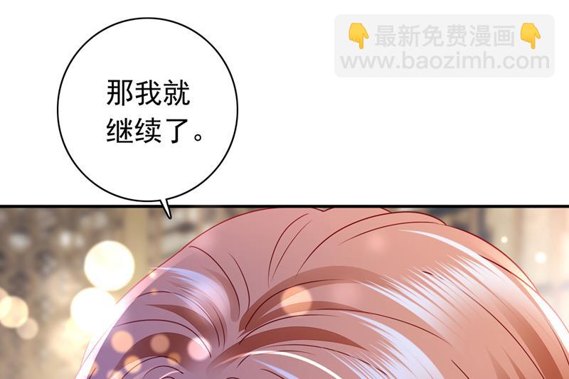 你不懂的事还多着呢26