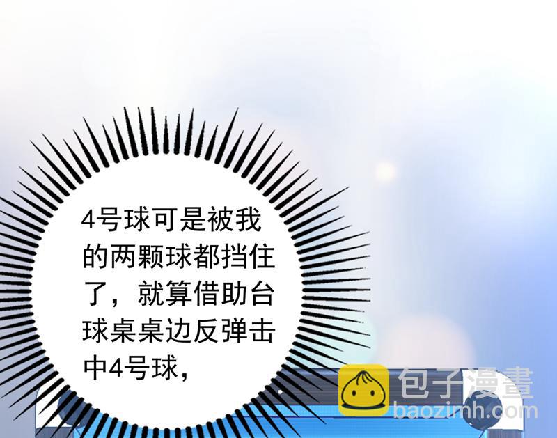 你不懂的事还多着呢3