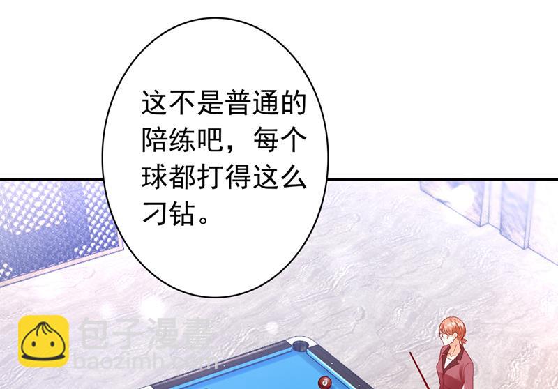 你不懂的事还多着呢32