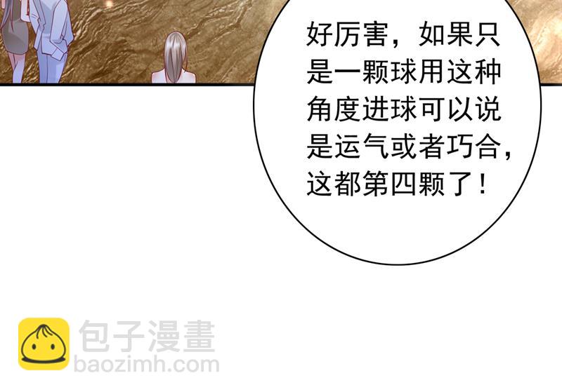 你不懂的事还多着呢34