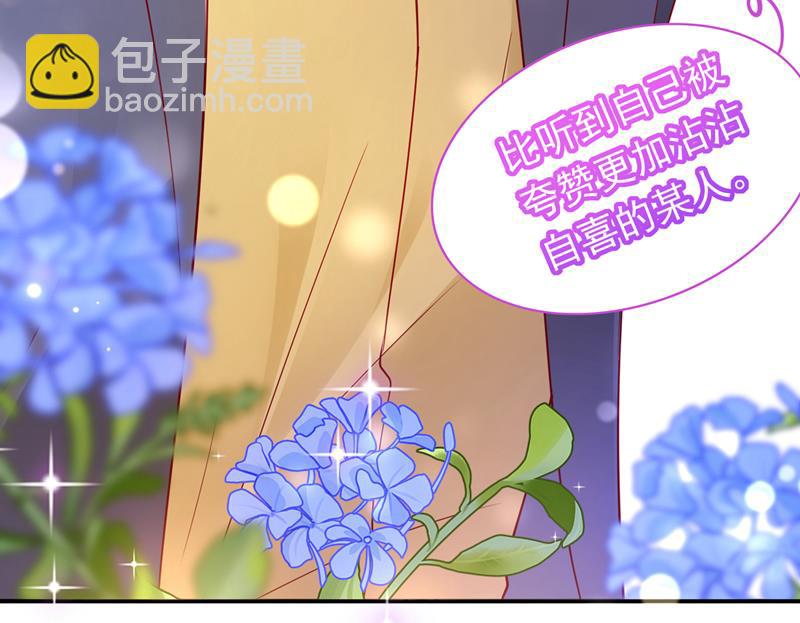 你不懂的事还多着呢37