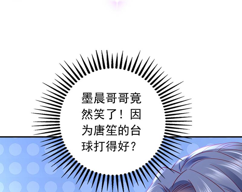 你不懂的事还多着呢38