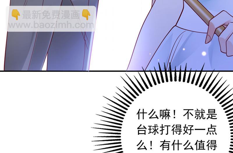 你不懂的事还多着呢41