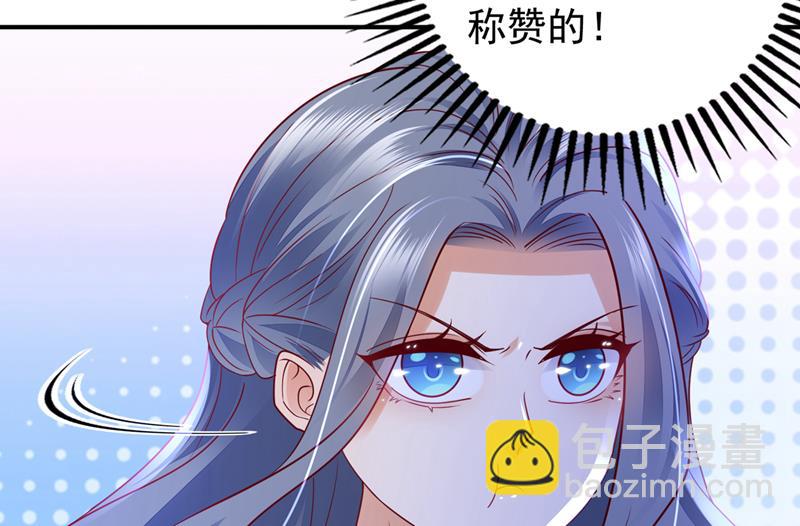 你不懂的事还多着呢42