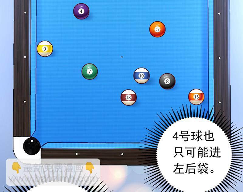 你不懂的事还多着呢5