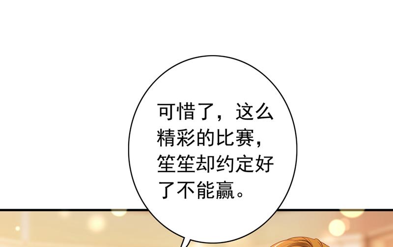 你不懂的事还多着呢58