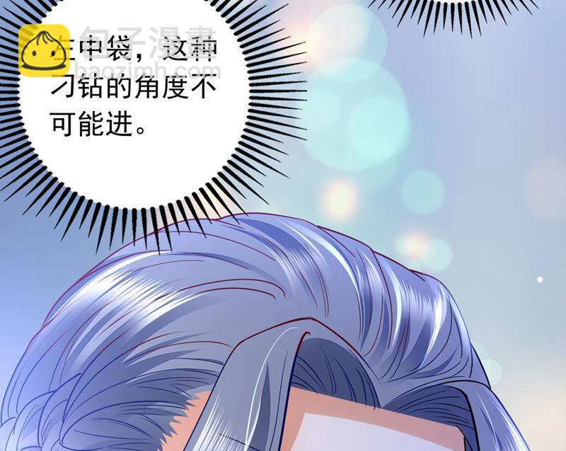 你不懂的事还多着呢6