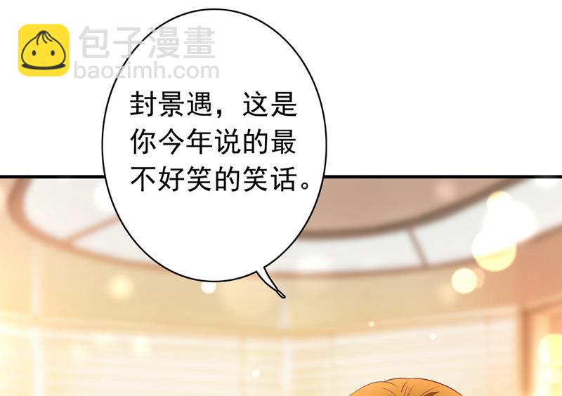 你不懂的事还多着呢62