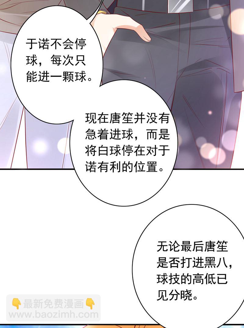 你不懂的事还多着呢65