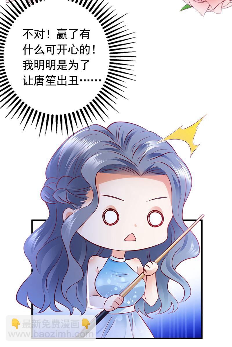 你不懂的事还多着呢71