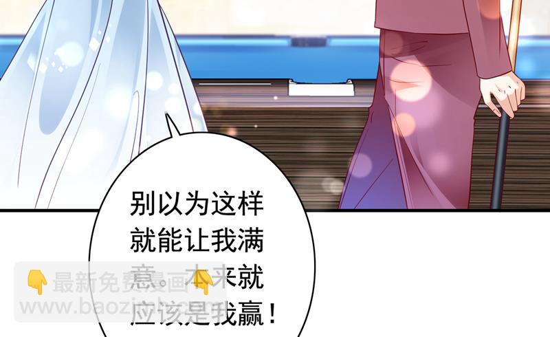 你不懂的事还多着呢74