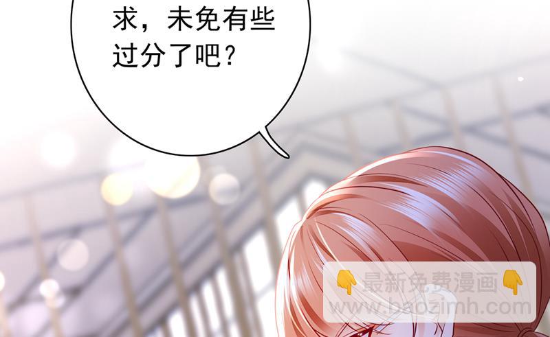 你不懂的事还多着呢82