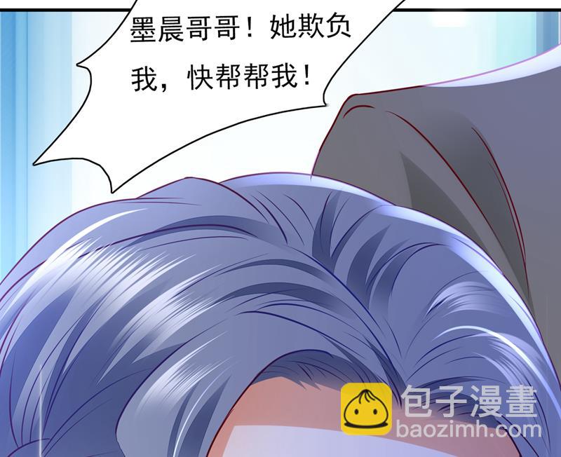 唐笙，你给我等着！11