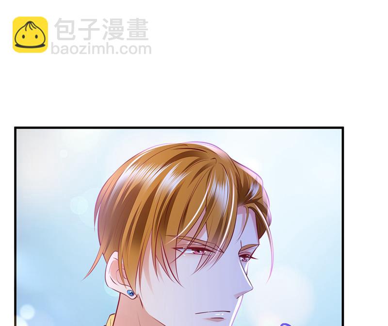 唐笙，你给我等着！14