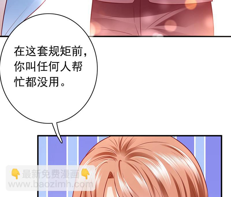 唐笙，你给我等着！20