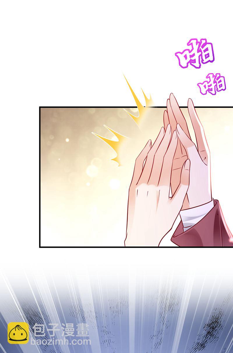 唐笙，你给我等着！3