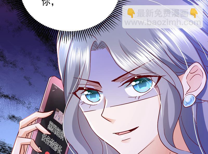 唐笙，你给我等着！38