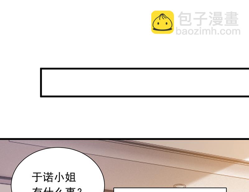 唐笙，你给我等着！40