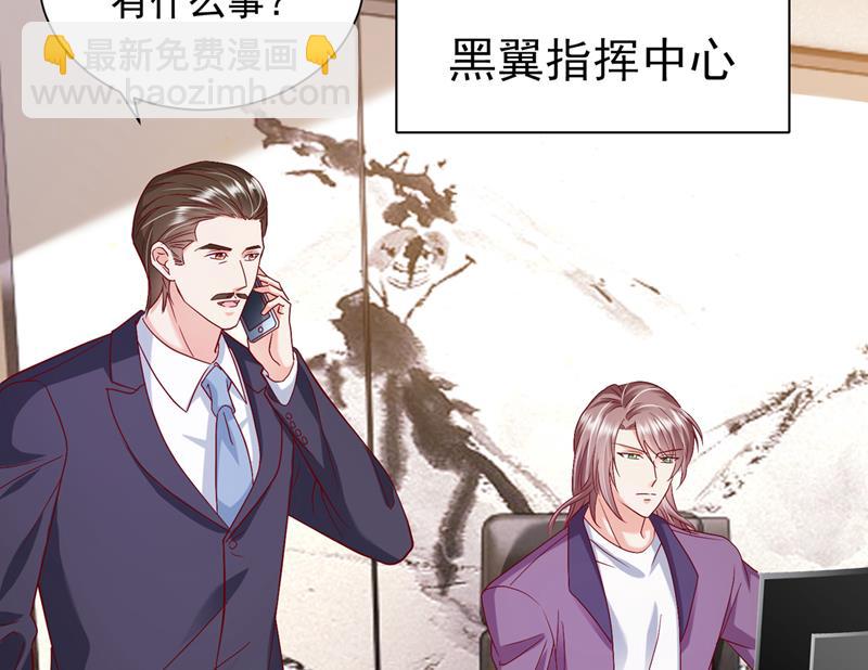 唐笙，你给我等着！41