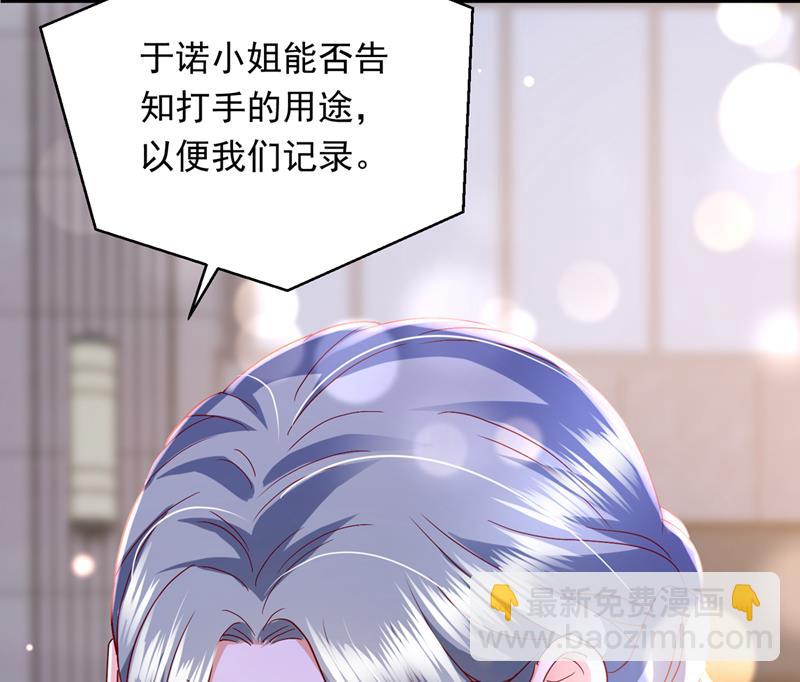 唐笙，你给我等着！45