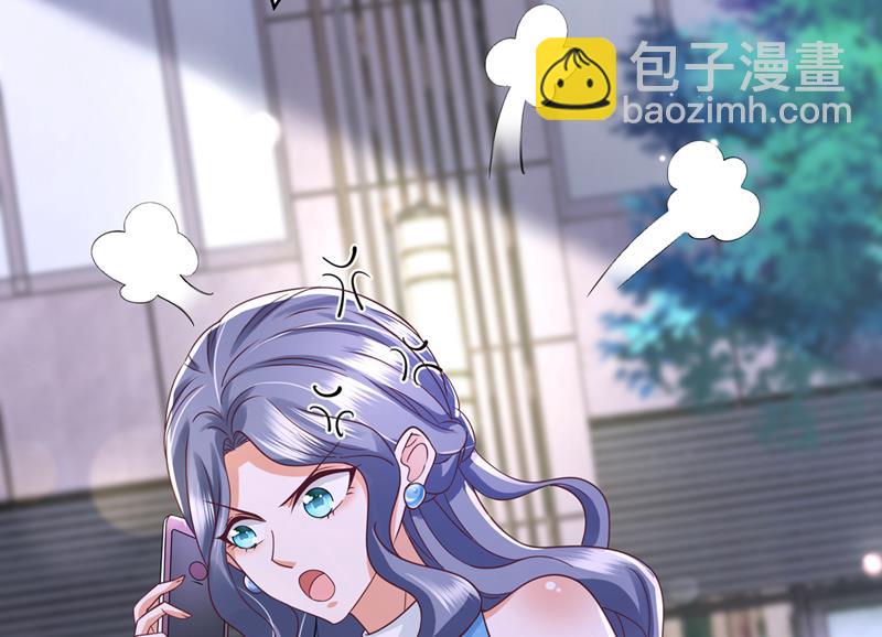 唐笙，你给我等着！72