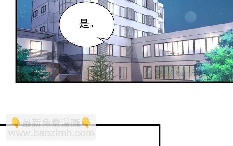 唐笙，你给我等着！79