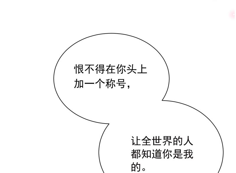 唐笙，你给我等着！90