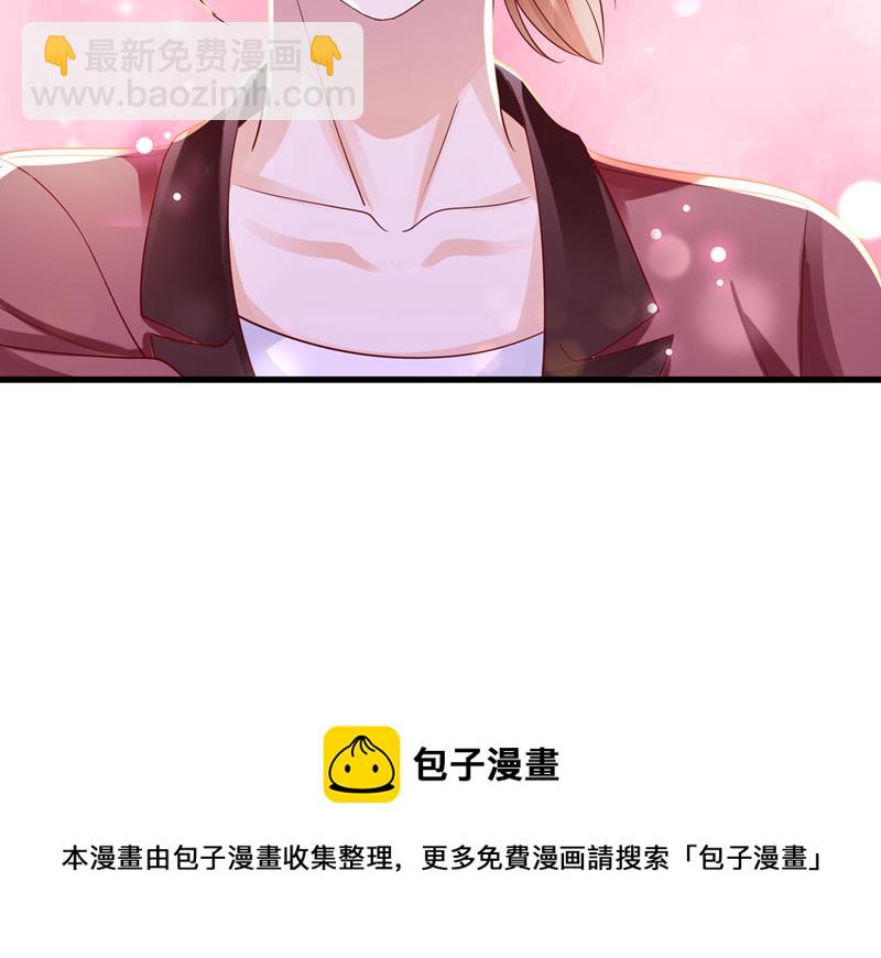 唐笙，你给我等着！92