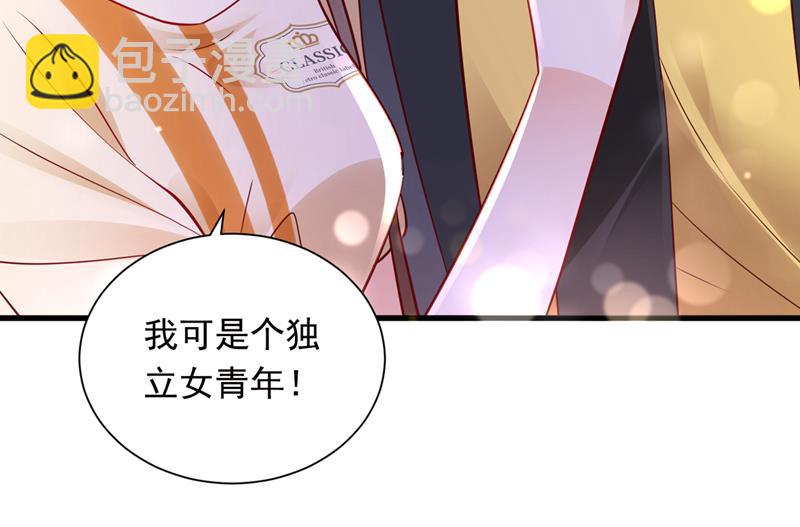 唐笙是我的底线100