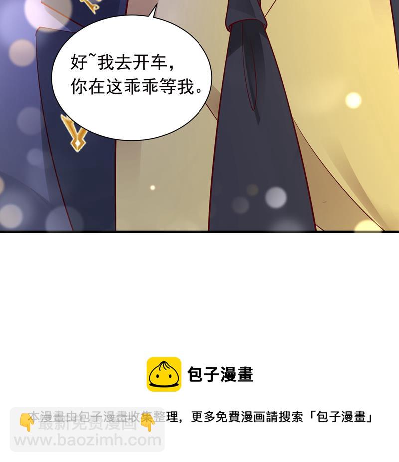 唐笙是我的底线110