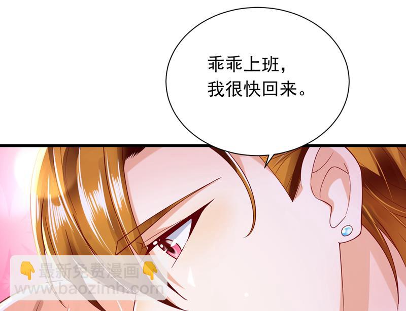 唐笙是我的底线12