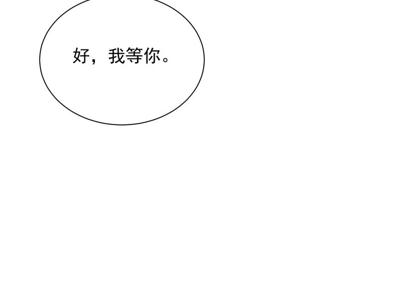 唐笙是我的底线14