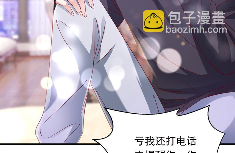 唐笙是我的底线21