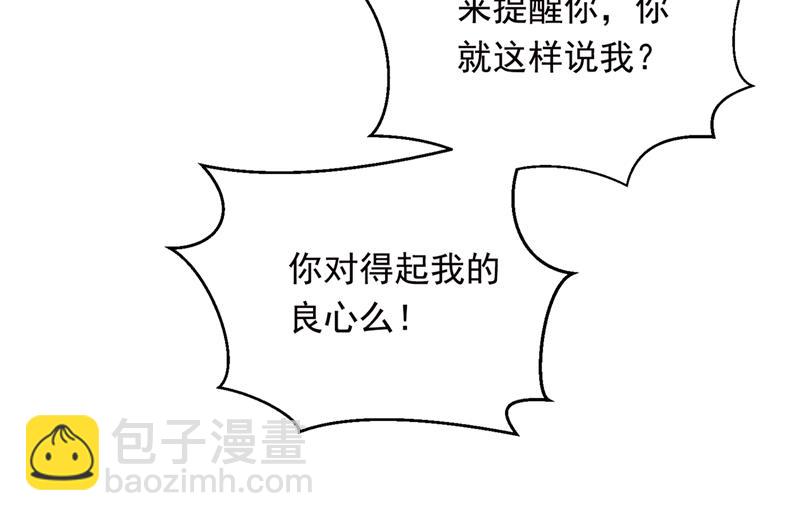 唐笙是我的底线22