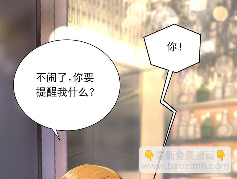 唐笙是我的底线24