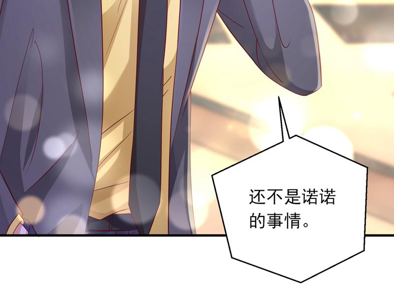 唐笙是我的底线26