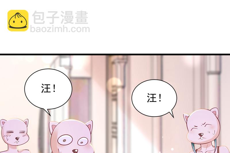 唐笙是我的底线3