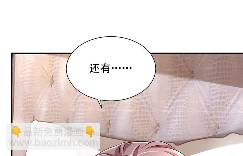 唐笙是我的底线30