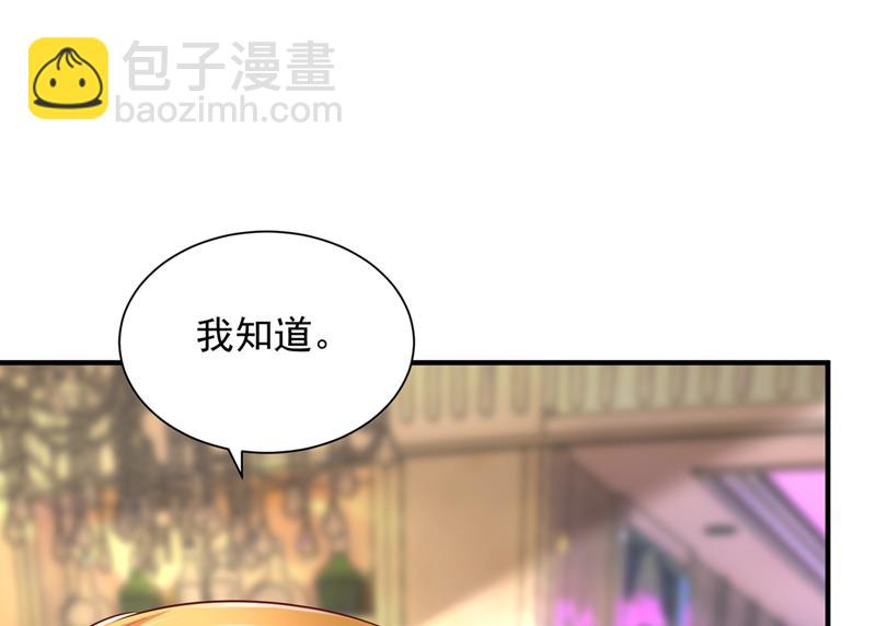 唐笙是我的底线33