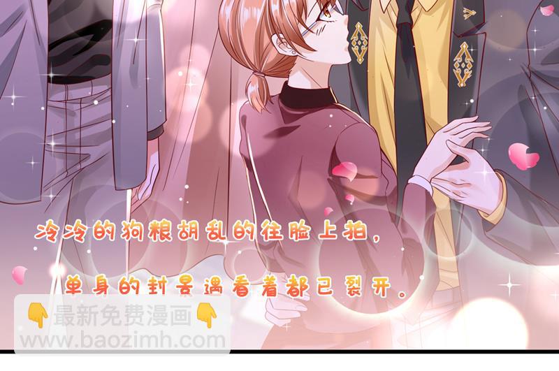 唐笙是我的底线5