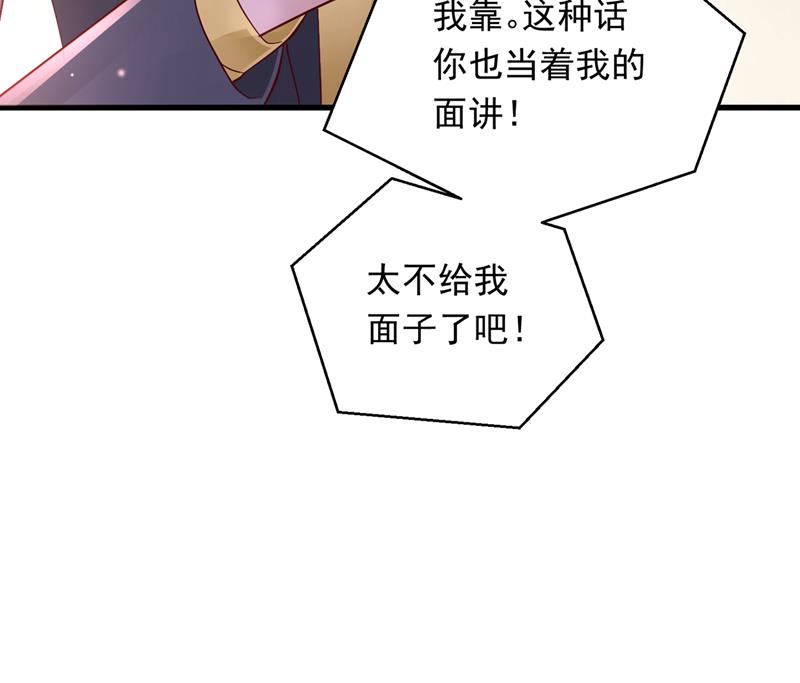唐笙是我的底线61