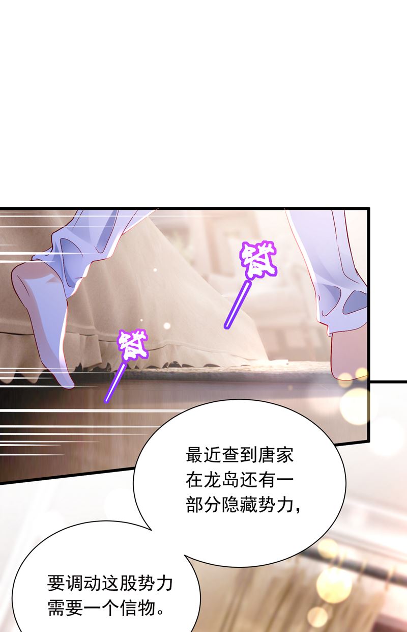 唐笙是我的底线69