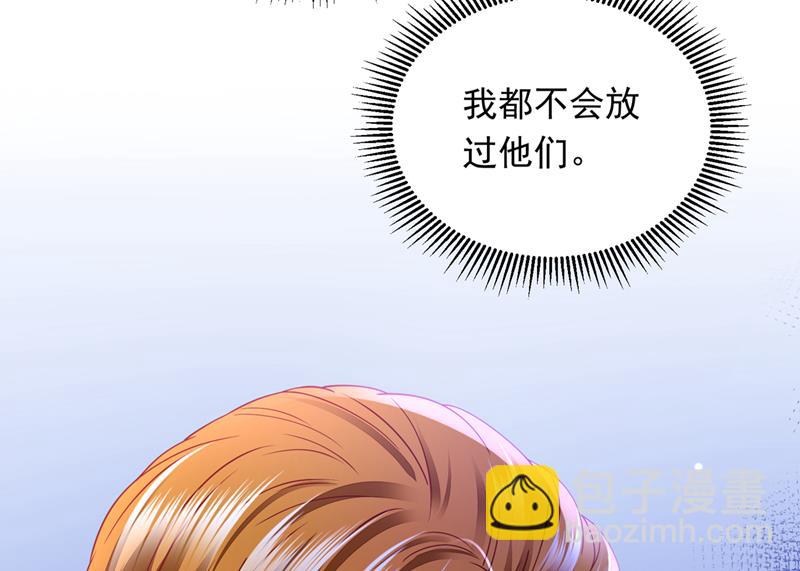 唐笙是我的底线85
