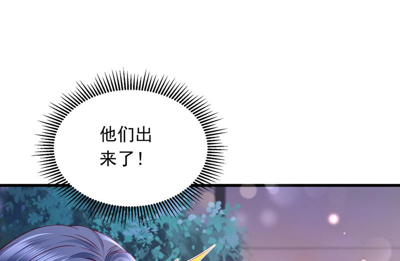 唐笙是我的底线92