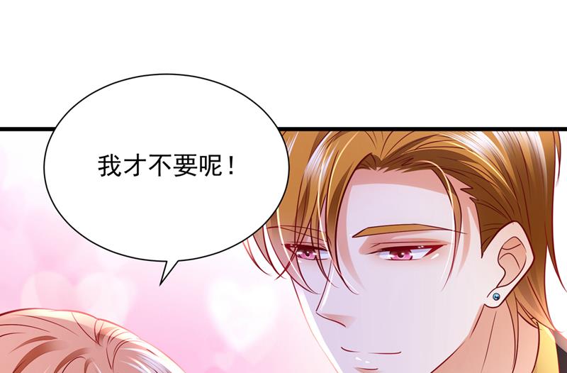 唐笙是我的底线98