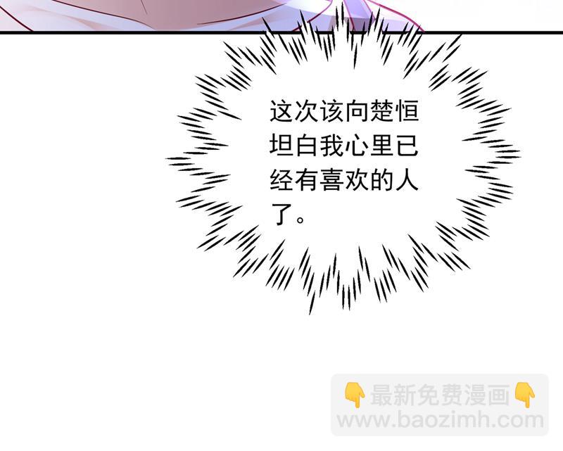 我永远站在你这边11