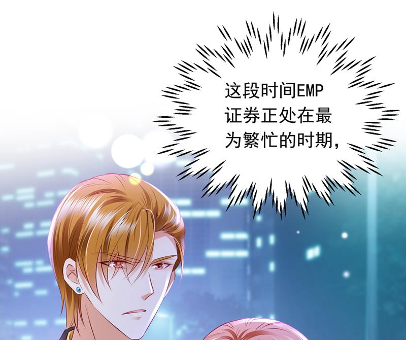 我永远站在你这边13
